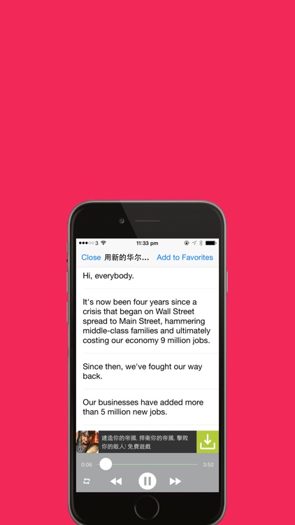 奥巴马演说全记录 screenshot-4