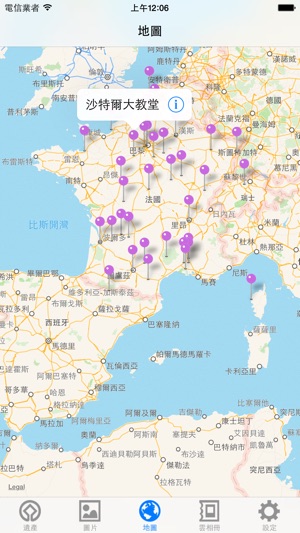 世界遺產在法國(圖5)-速報App