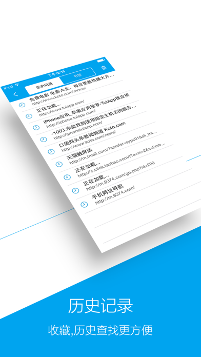 Screenshot #2 pour 网址导航 Plus－免费小说巴士电影手机网站浏览器下载