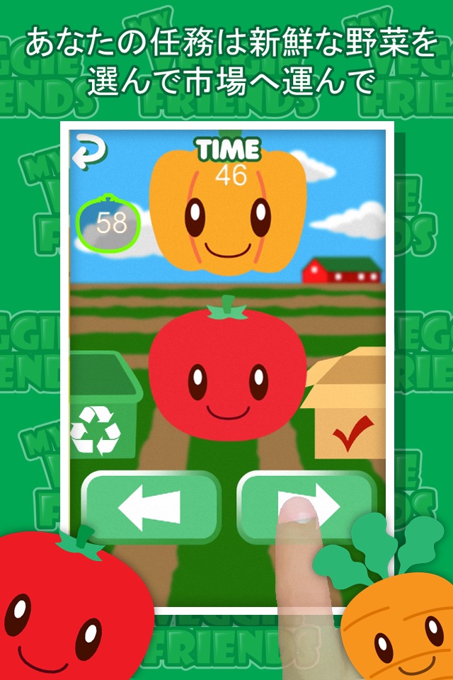 My Veggie Friends - Best Family Farm Life screenshot 2