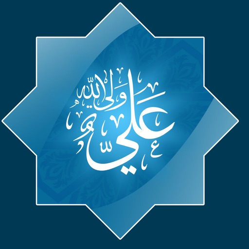 معالم العتبة العلوية icon