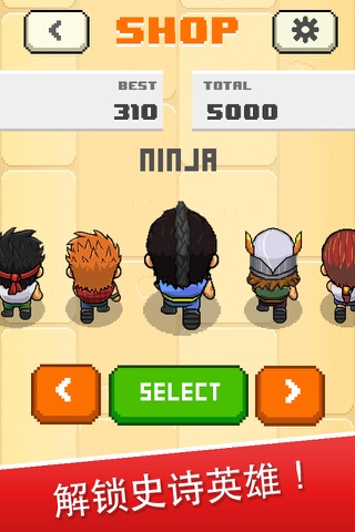 Tap Army screenshot 3