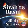 Sirah 25 Rasul: Jilid 1