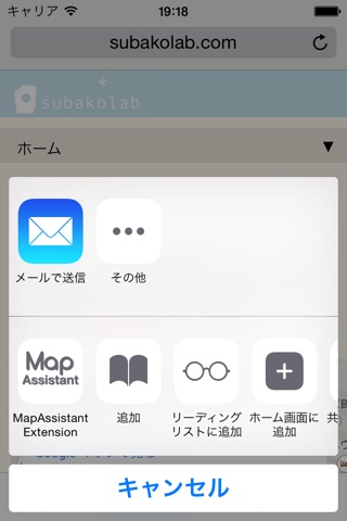 MapAssistant screenshot 2