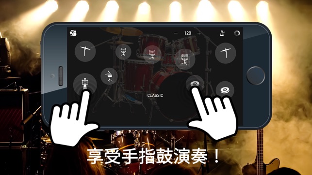 真鼓 : 免費爵士鼓(圖1)-速報App