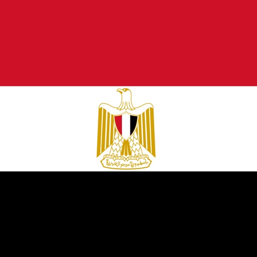 الكرة المصرية icon