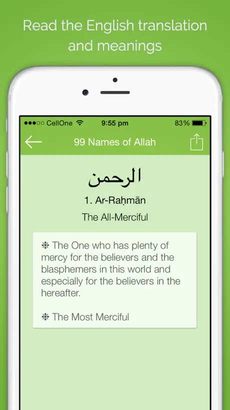 99 Allah Names