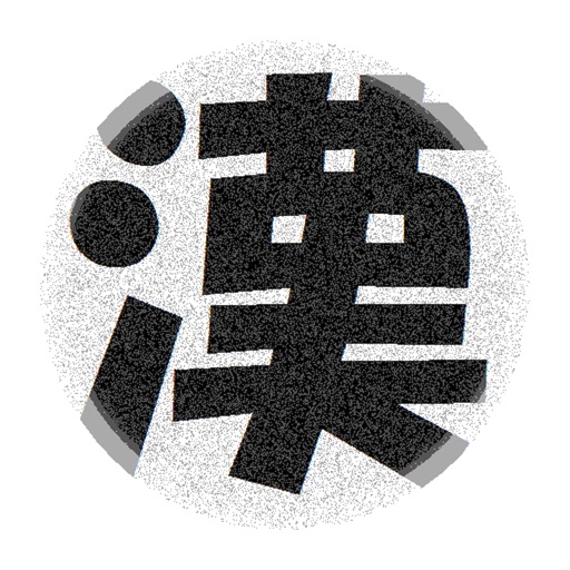 Align Kanji Icon