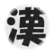 Align Kanji