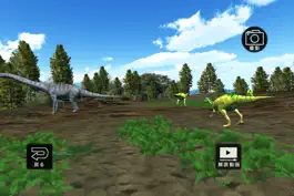 Game screenshot AR恐竜王国福井 apk