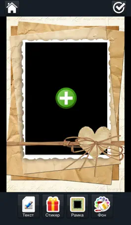 Game screenshot PhotoFram.es HD hack