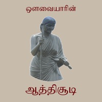 Aathichoodi With Meanings app icon - Book app for iPhone