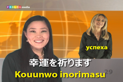 JAPANESE - Speakit.tv (Video Course) (5X008ol) screenshot 2