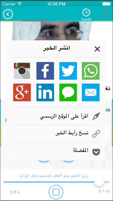 Screenshot 3 of تغطيات الصوتية App
