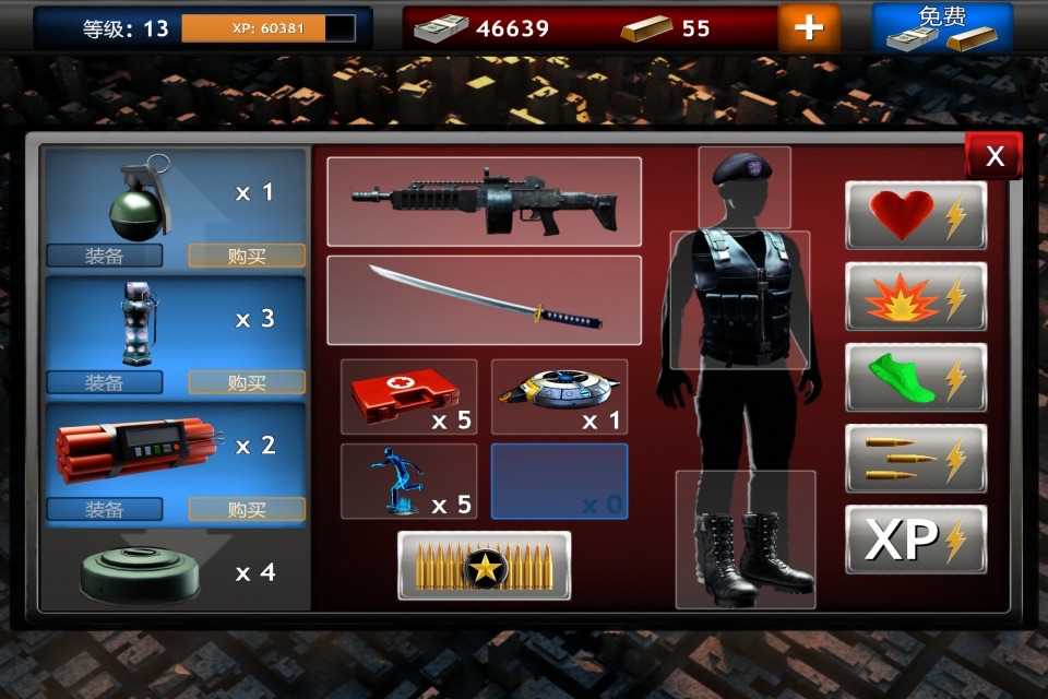 Zombie Objective screenshot 3