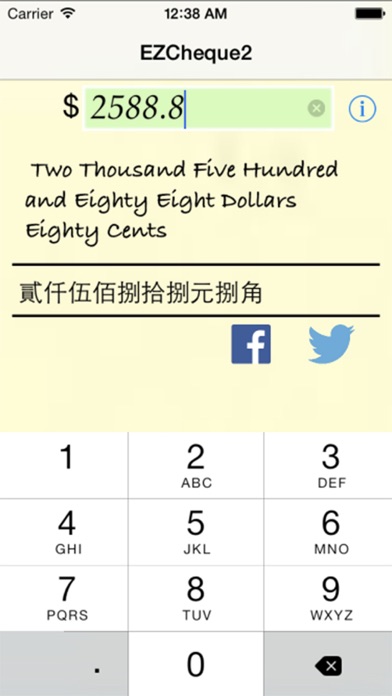 Screenshot #2 pour EZCheque2 - Cheque Tools convert Number to English