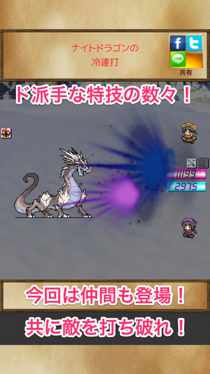 箱庭RPG2〜技を閃くシンプルRPG〜