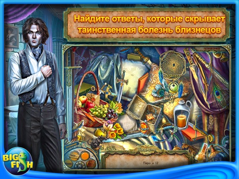 Dark Tales: Edgar Allan Poe's The Fall of the House of Usher HD - A Detective Mystery Game screenshot 2