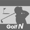 GOLF N 은 골퍼라면 꼭 필요한 다양한 골프관련 정보와 기능을 담았습니다