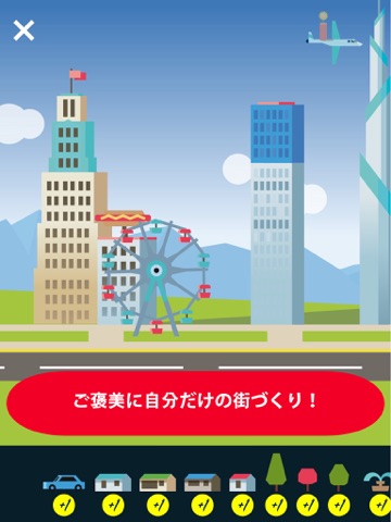 モンテッソーリさんすうシティ - Montessori Math Cityのおすすめ画像5