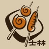 Taiwan Shilin Night Market Food Guild - iPadアプリ