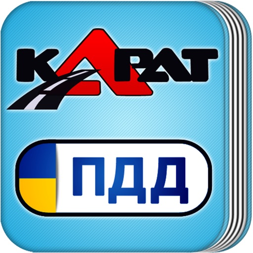 ПДД UA icon