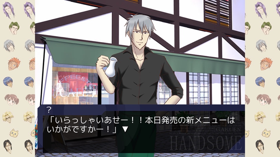 #5. 学園ハンサム Restaurant (iOS) Podle: TOHOKU PENET