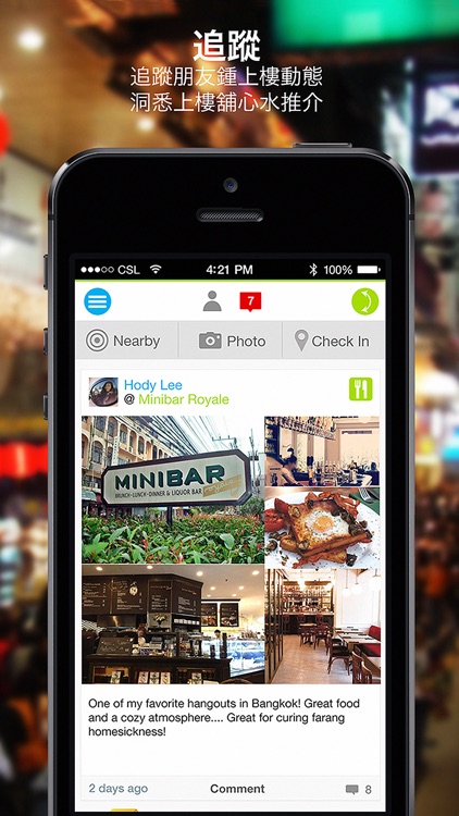 ShopUpHere screenshot-4