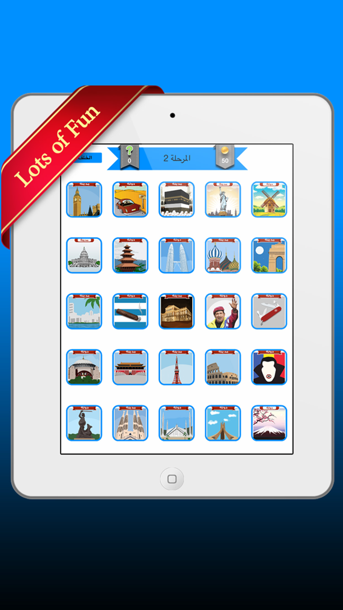 اختبار الاماكن  خمن المدينة