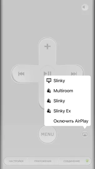 Скриншот Rowmote на iPhone 2