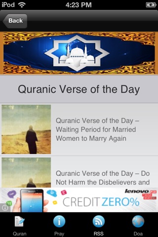 Al Quran (القرآن الكريم) screenshot 3