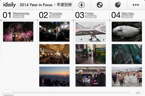 iDaily · 2014 年度别册のおすすめ画像5