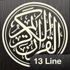 Top 43 Book Apps Like Quran Kareem 13 Line for iPhone & iPod - Best Alternatives