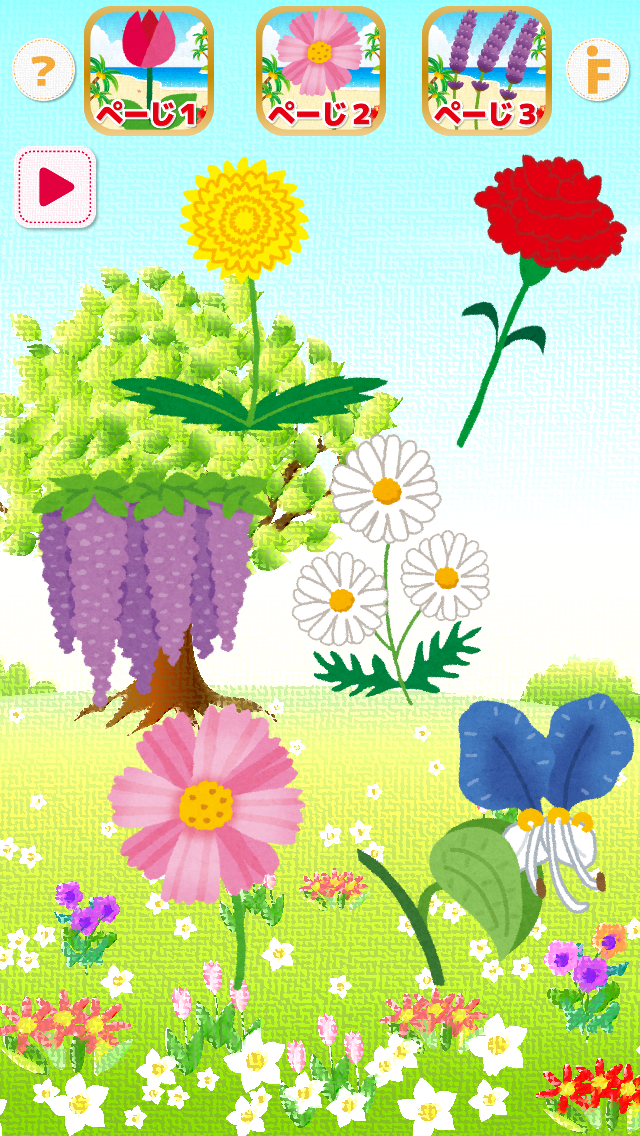 お花タッチ-語彙力UPお花の名前を覚えよう