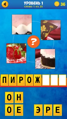 Game screenshot 4 Квадратика mod apk