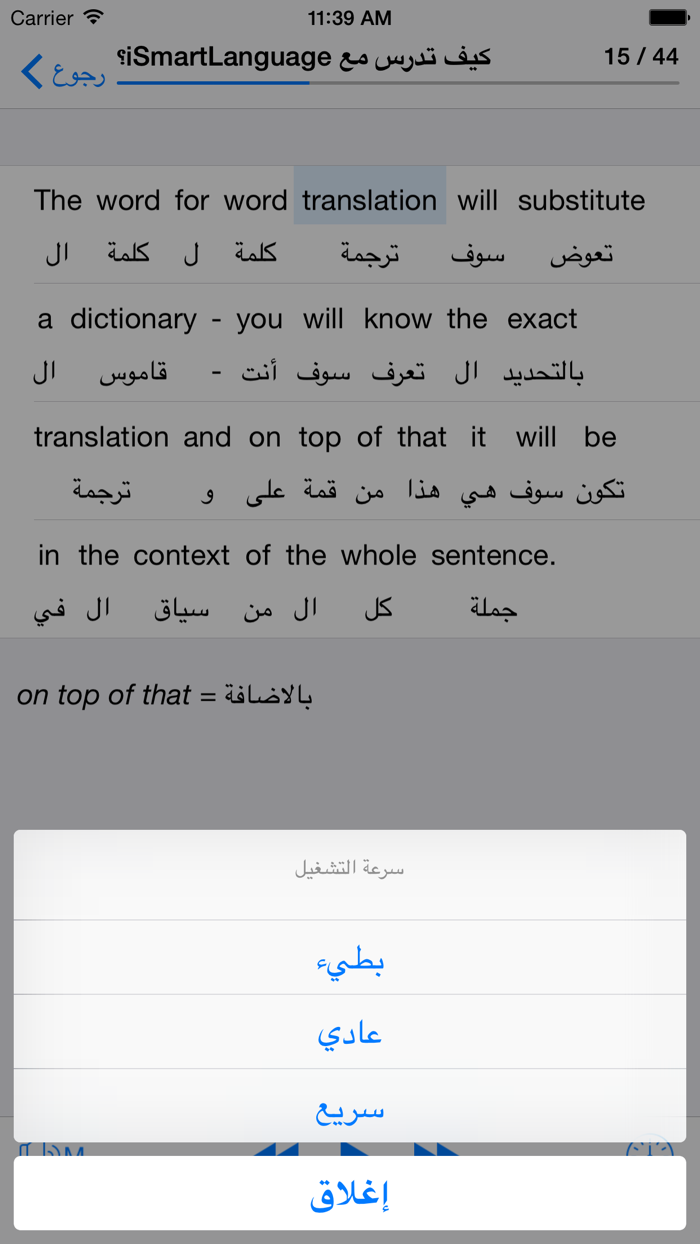 انجليزية الأعمال