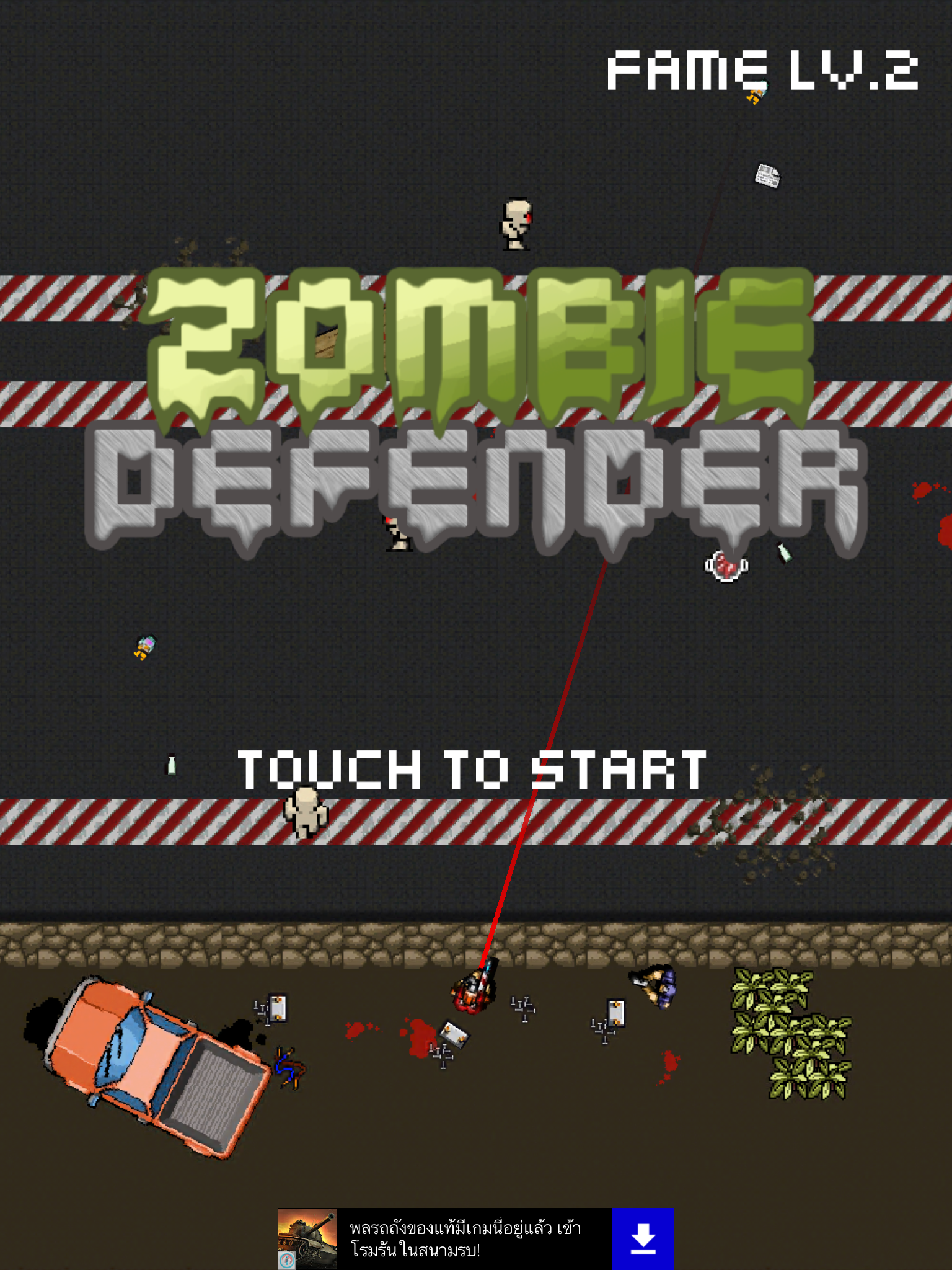 Zombies Defender screenshot 6