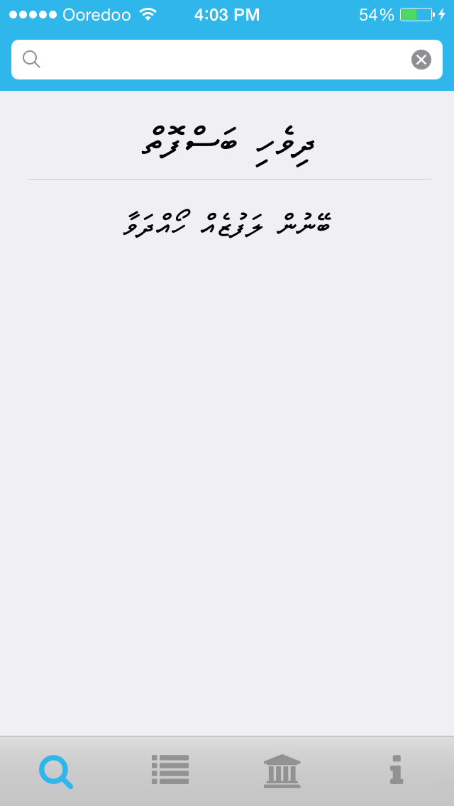 How to cancel & delete Basfoiy from iphone & ipad 1