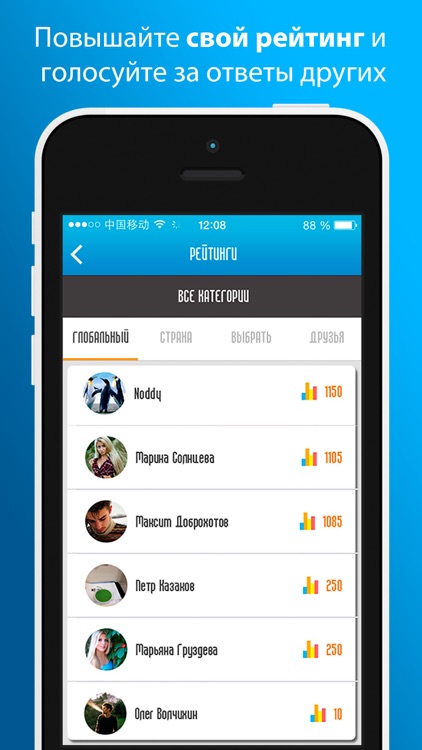 AskMe - знакомства, ответы, вопросы, контакт screenshot-3