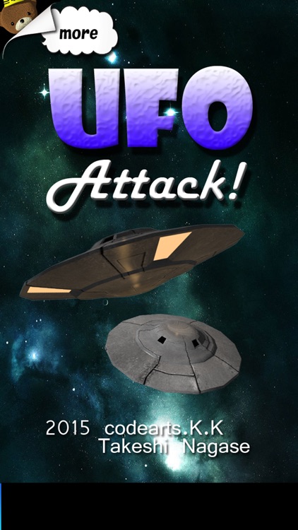 UFO-Attack!!