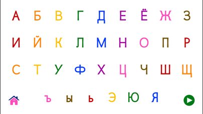 Алфавитный Словарь-Книга для детей | для детских садов и дошкольных учреждений iPhone screenshot
