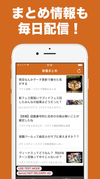 フレンド募集 For パズドラ 友達を探せる無料の攻略の掲示板 By Ran Chen フレンド募集 For パズドラ 友達を探せる無料の攻略の掲示板 By Ran Chen