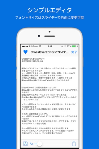 CrossOverEditor screenshot 2