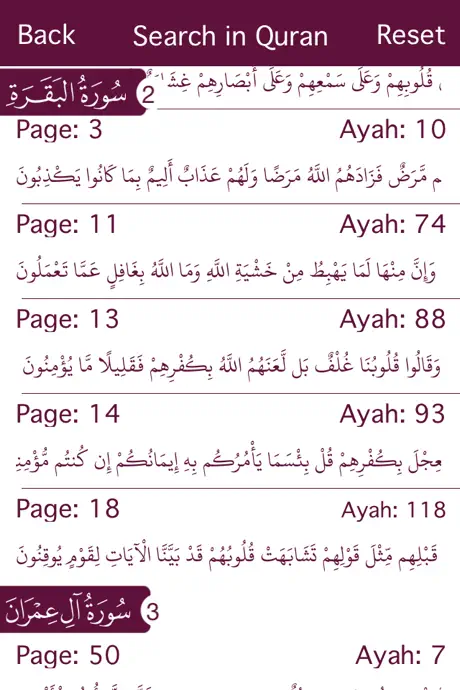 Holy Quran with Sheikh Yasser Al Dossari (الشيخ ياسر الدوسري)  C