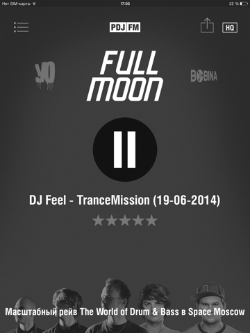 Screenshot #6 pour Радио трансляция лучшей электронной музыки — PROMODJ FM