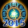 新月の宿曜占い~27宿の運勢~2015年版 新月の宿曜占い~27宿の運勢~2015年版