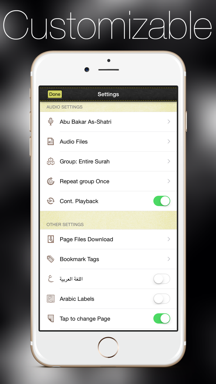 Quran Kareem 16 Line for iPhone and iPod