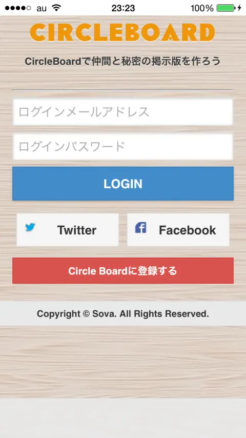 友達や同僚と会話が出来る秘密の掲示板アプリ-CIRCLEBOARD-