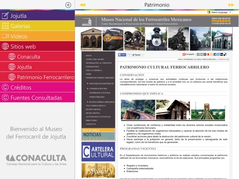 Museo del Ferrocarril de Jojutla screenshot 4