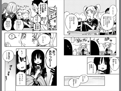 スクリーンショット 5